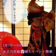 ヒメ日記 2025/12/31 00:45 投稿 姫川きらり ZERO