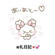 ヒメ日記 2025/08/03 20:38 投稿 蕾【ツボミ】 ピンクコレクション大阪