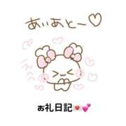 ヒメ日記 2025/08/13 00:09 投稿 蕾【ツボミ】 ピンクコレクション大阪キタ店