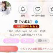 ヒメ日記 2025/08/13 00:19 投稿 蕾【ツボミ】 ピンクコレクション大阪キタ店