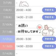 ヒメ日記 2025/07/02 17:24 投稿 蕾【ツボミ】 ピンクコレクション尼崎店