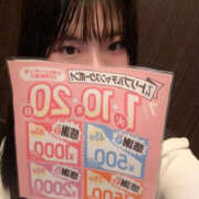 きらら おはようございます💗 バッドカンパニー水戸