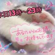 ヒメ日記 2024/06/30 16:24 投稿 栗原あん 癒したくて成田店～日本人アロマ性感～