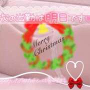 ヒメ日記 2024/12/25 17:04 投稿 栗原あん 癒したくて成田店～日本人アロマ性感～