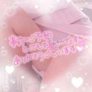 ヒメ日記 2025/01/05 10:04 投稿 栗原あん 癒したくて成田店～日本人アロマ性感～