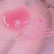 ヒメ日記 2025/01/06 19:04 投稿 栗原あん 癒したくて成田店～日本人アロマ性感～