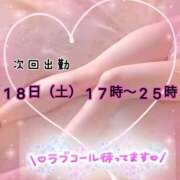 ヒメ日記 2025/01/16 19:04 投稿 栗原あん 癒したくて成田店～日本人アロマ性感～