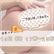 ヒメ日記 2025/01/18 15:04 投稿 栗原あん 癒したくて成田店～日本人アロマ性感～