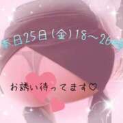 ヒメ日記 2025/04/25 10:14 投稿 栗原あん 癒したくて成田店～日本人アロマ性感～