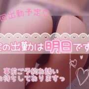 ヒメ日記 2025/05/11 15:14 投稿 栗原あん 癒したくて成田店～日本人アロマ性感～