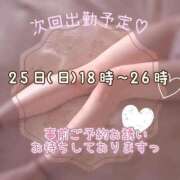 ヒメ日記 2025/05/24 15:14 投稿 栗原あん 癒したくて成田店～日本人アロマ性感～