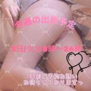 ヒメ日記 2025/06/02 18:14 投稿 栗原あん 癒したくて成田店～日本人アロマ性感～