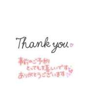 ヒメ日記 2025/07/27 18:54 投稿 栗原あん 癒したくて成田店～日本人アロマ性感～