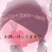 ヒメ日記 2025/07/29 19:04 投稿 栗原あん 癒したくて成田店～日本人アロマ性感～