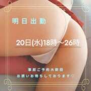 ヒメ日記 2025/08/19 17:05 投稿 栗原あん 癒したくて成田店～日本人アロマ性感～