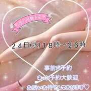 ヒメ日記 2025/09/23 15:05 投稿 栗原あん 癒したくて成田店～日本人アロマ性感～