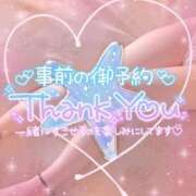 栗原あん 11月☆ 癒したくて成田店～日本人アロマ性感～