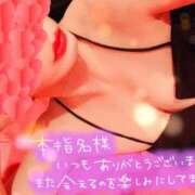 ヒメ日記 2025/11/20 13:31 投稿 せりな【ロイヤルOP対応】 あなたの全てを包み込む　優しいひとづま