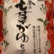 ヒメ日記 2026/01/07 16:10 投稿 せりな【ロイヤルOP対応】 あなたの全てを包み込む　優しいひとづま