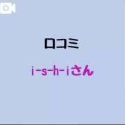 ヒメ日記 2025/07/02 09:05 投稿 朝霧乃々花 ルーインドオーガズム五反田本店