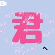 ヒメ日記 2025/08/13 22:05 投稿 朝霧乃々花 ルーインドオーガズム五反田本店