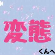 ヒメ日記 2025/08/19 01:25 投稿 朝霧乃々花 ルーインドオーガズム五反田本店