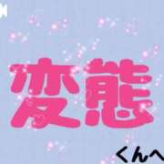 ヒメ日記 2025/08/24 22:15 投稿 朝霧乃々花 ルーインドオーガズム五反田本店