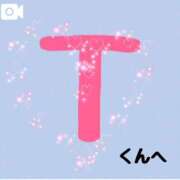 ヒメ日記 2025/09/17 23:25 投稿 朝霧乃々花 ルーインドオーガズム五反田本店