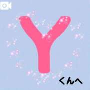 ヒメ日記 2025/09/22 22:05 投稿 朝霧乃々花 ルーインドオーガズム五反田本店