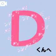 ヒメ日記 2025/10/01 23:35 投稿 朝霧乃々花 ルーインドオーガズム五反田本店