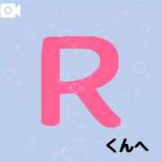 ヒメ日記 2025/10/26 13:35 投稿 朝霧乃々花 ルーインドオーガズム五反田本店