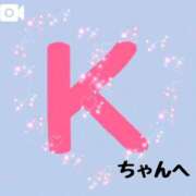 朝霧乃々花 12/6 お礼 ルーインドオーガズム五反田本店