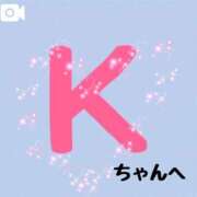 ヒメ日記 2026/01/11 20:22 投稿 朝霧乃々花 ルーインドオーガズム五反田本店