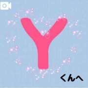 ヒメ日記 2026/02/03 23:15 投稿 朝霧乃々花 ルーインドオーガズム五反田本店