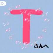 ヒメ日記 2026/03/21 00:01 投稿 朝霧乃々花 ルーインドオーガズム五反田本店