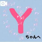 ヒメ日記 2026/04/06 18:06 投稿 朝霧乃々花 ルーインドオーガズム五反田本店