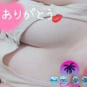 有馬 らら Sさんにお礼☆ こあくまな熟女たち 本厚木店(KOAKUMAグループ)