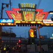 ヒメ日記 2026/02/02 19:00 投稿 華閃-かせん 熟女10000円デリヘル 川崎