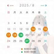 ヒメ日記 2025/08/04 11:05 投稿 みれい 若葉