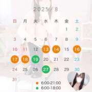 ヒメ日記 2025/08/10 10:45 投稿 みれい 若葉