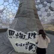 ヒメ日記 2025/11/20 23:21 投稿 Ichika　イチカ XOXO Hug&Kiss 神戸店