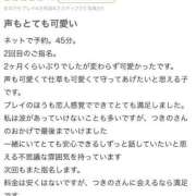 ヒメ日記 2025/07/29 18:07 投稿 つきの プレミアム(福原)