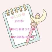 ヒメ日記 2025/10/02 16:21 投稿 つきの プレミアム(福原)