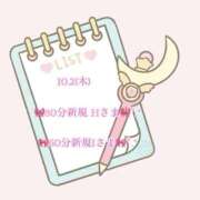 ヒメ日記 2025/10/02 18:51 投稿 つきの プレミアム(福原)