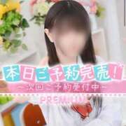 ヒメ日記 2025/11/23 15:28 投稿 つきの プレミアム(福原)