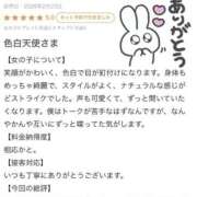 ヒメ日記 2026/04/08 13:29 投稿 つきの プレミアム(福原)