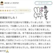 ヒメ日記 2026/04/09 18:21 投稿 つきの プレミアム(福原)