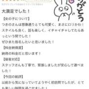 ヒメ日記 2026/04/13 19:01 投稿 つきの プレミアム(福原)