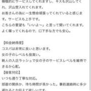 ヒメ日記 2026/04/16 19:21 投稿 つきの プレミアム(福原)