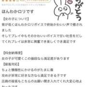 ヒメ日記 2026/04/19 21:34 投稿 つきの プレミアム(福原)